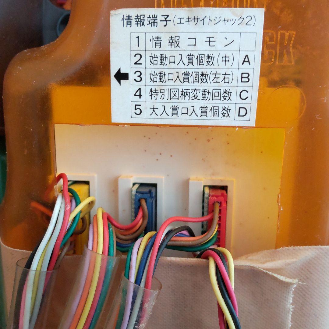 初代 エキサイトジャック2（ニューギン） 実機 玉不要コントローラー付