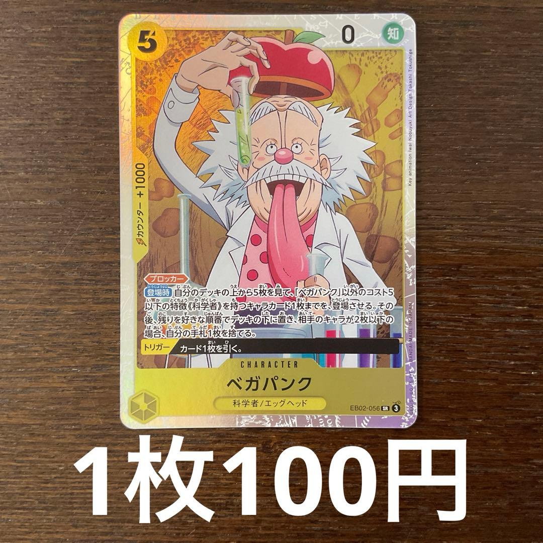 宿儺様 リクエスト 4点 まとめ商品 - メルカリ