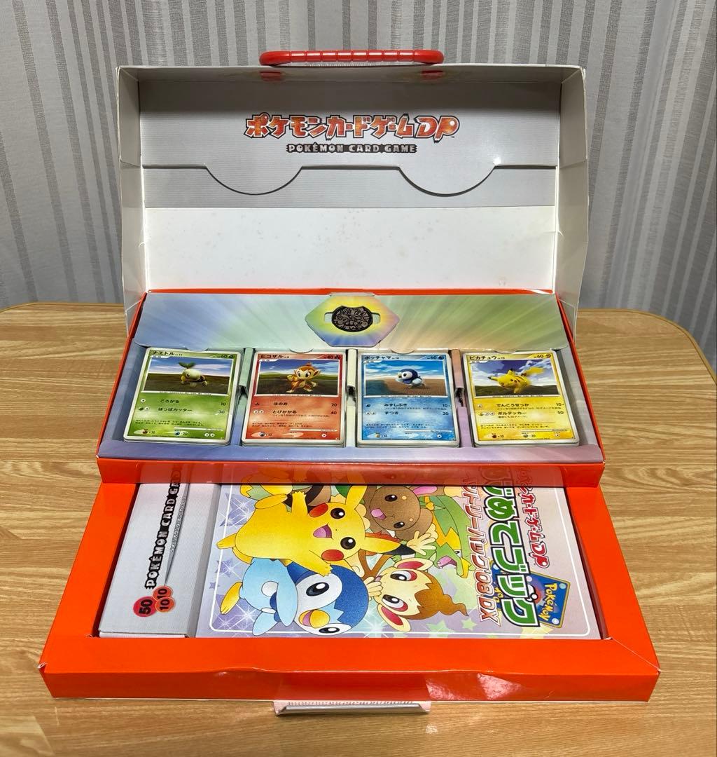 ポケモンカードゲームDP エントリーパック'08DX - メルカリ