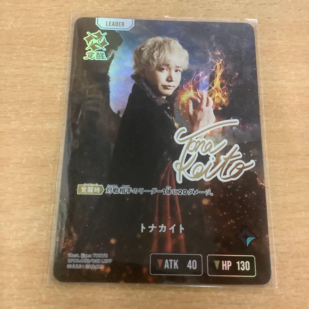 クロスタTCG トナカイト LRPP サイン - メルカリ