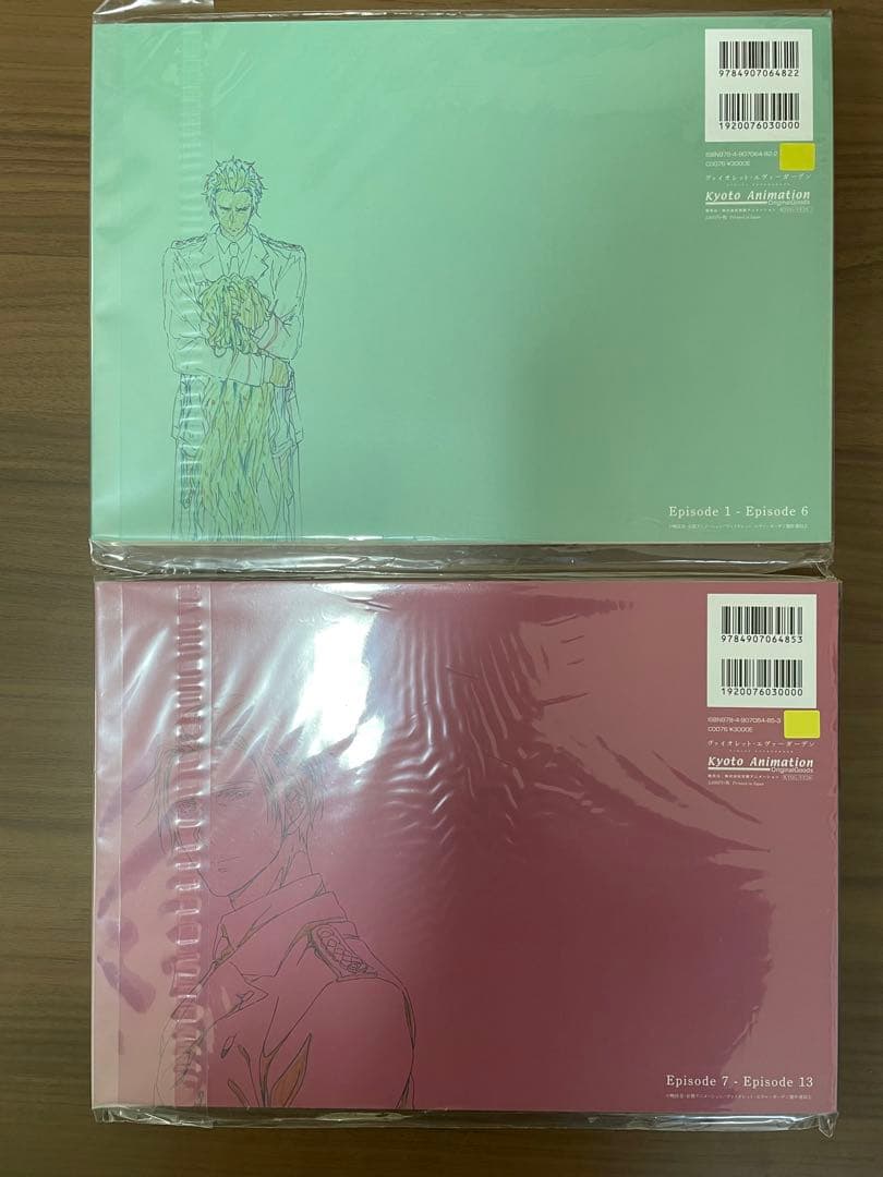 ヴァイオレット・エヴァーガーデン 原画集 1・2 未開封品 - メルカリ