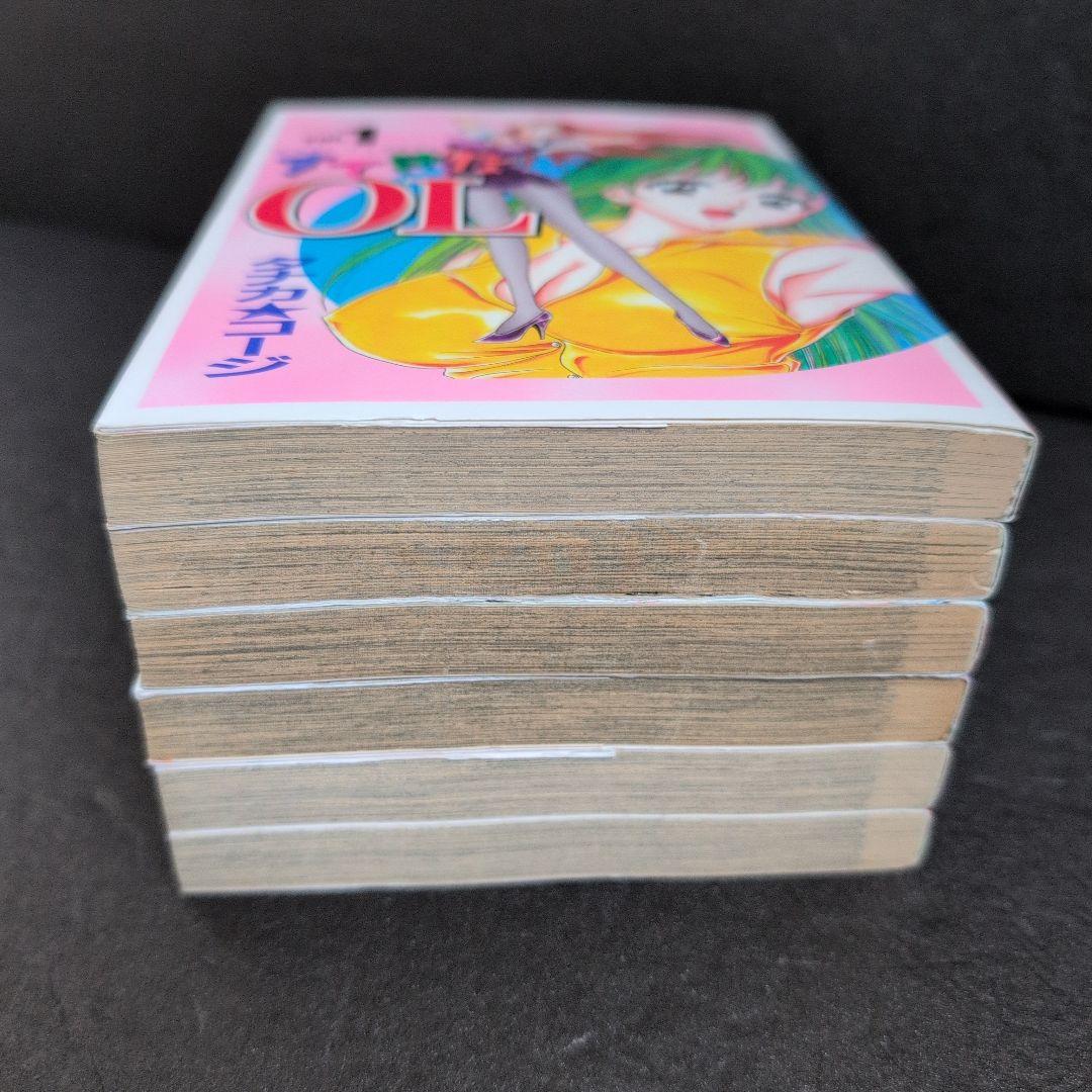 すてきなOL 全巻セット タナカ☆コージ(少年画報社/YCコミックス)