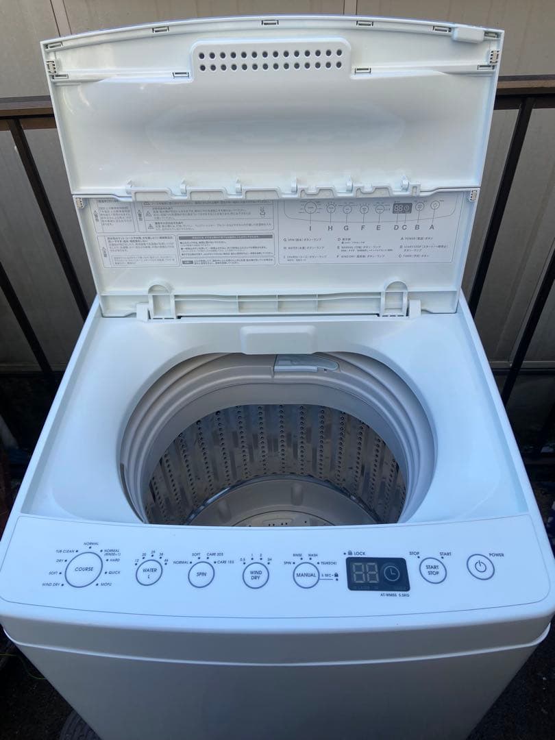 H696 極美品 amadana 2018年製 全自動洗濯機 5.5kg