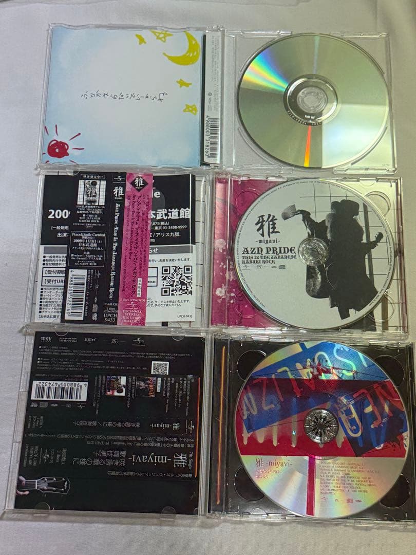 【雅-miyavi-】CD•DVD 7セット 限定盤あり【レア】