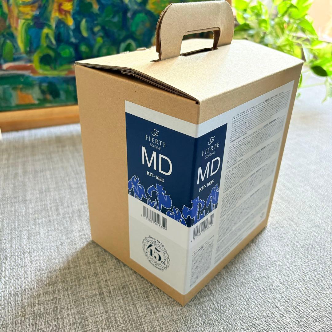 CPコスメティクス ソワーニュ ホームケアセット MD