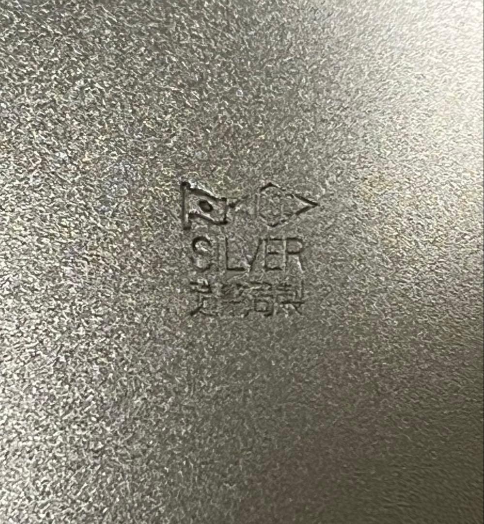 純銀 銀盃 銀杯 SILVER1000刻印 内閣総理大臣 贈 約173g - メルカリ