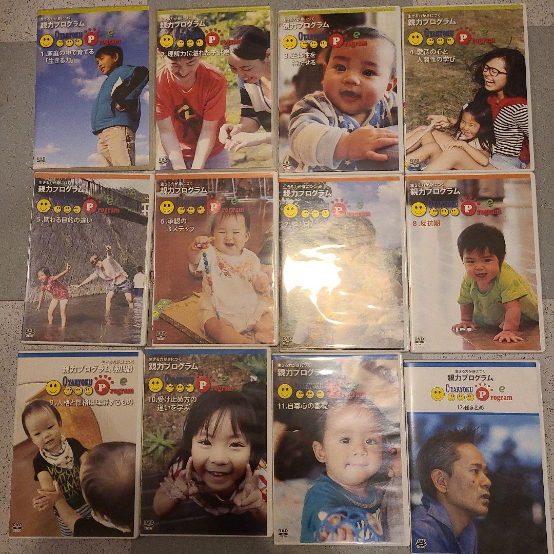 親力プログラム DVD 12枚セット ニューヨーク・アクターズプログラム DVD配送版 | 演技力アップショップ