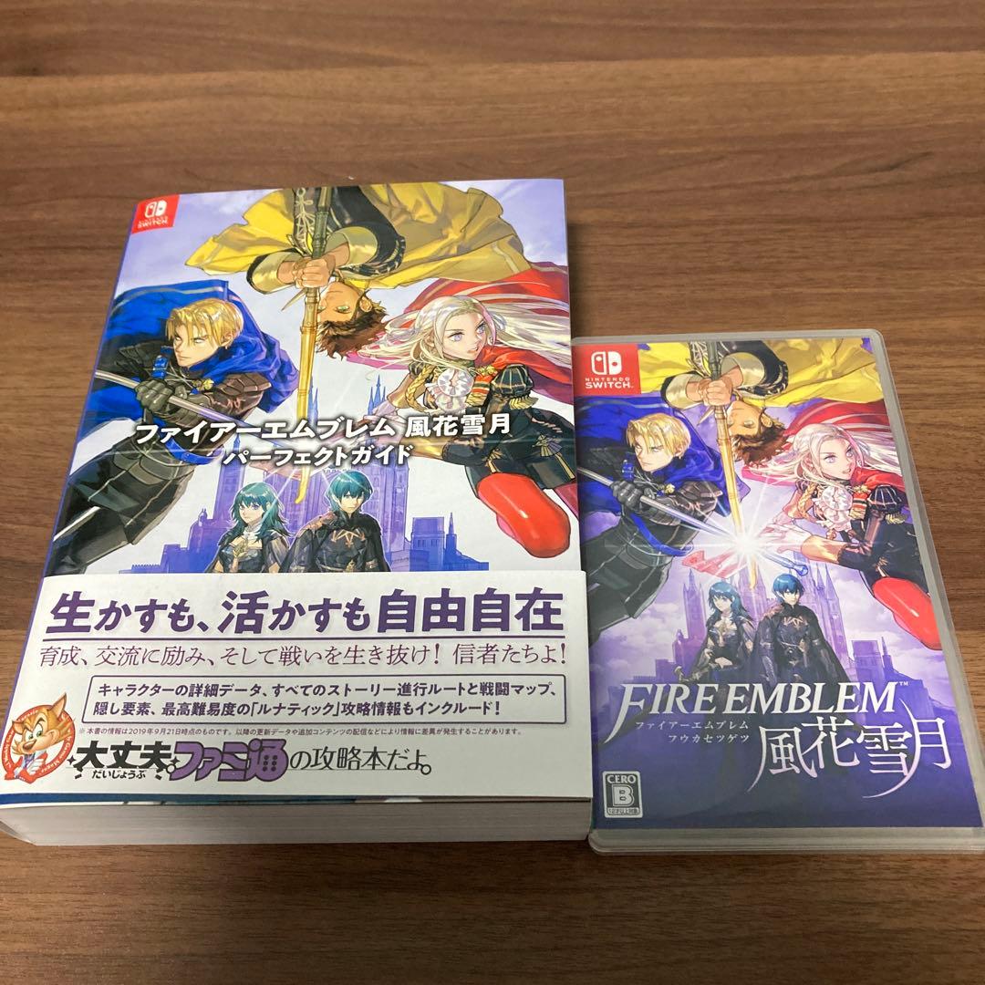 ファイアーエムブレム 風花雪月 攻略本セット - メルカリ
