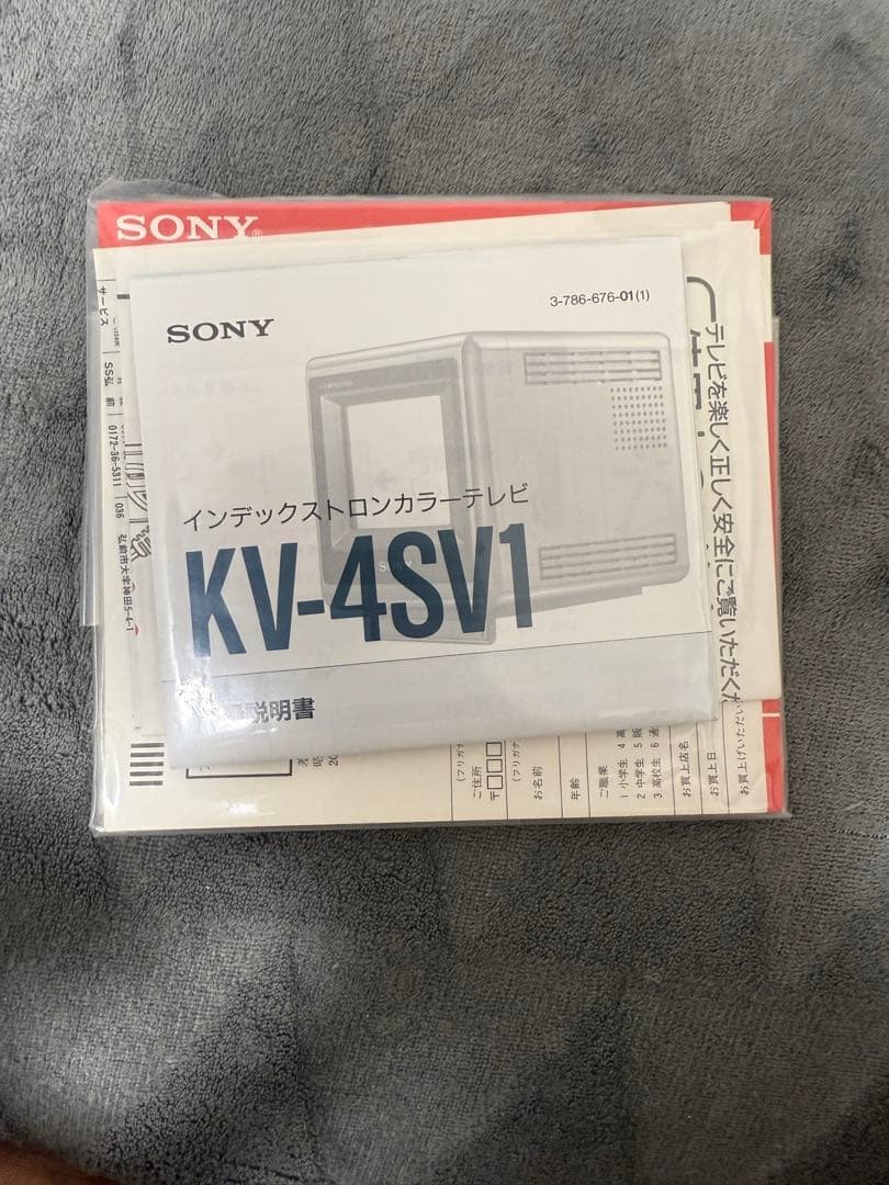 SONY インテックスストロンカラーテレビ KV-4SV1 箱付き美品 - メルカリ