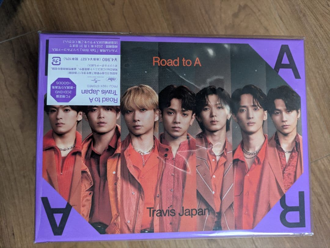 Travis Japanまとめ売りの通販はau PAY マーケット - 輸入雑貨のネット