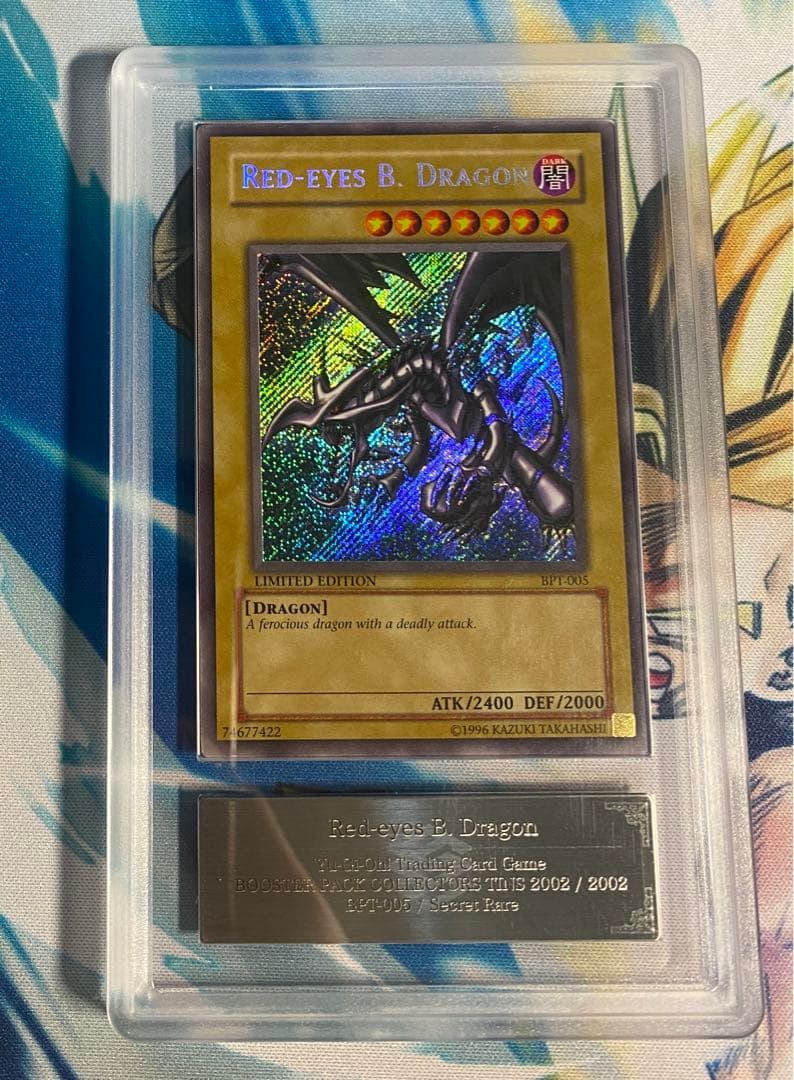 即購入OK】真紅眼の黒竜 シークレット 英語 ARS8 - メルカリ