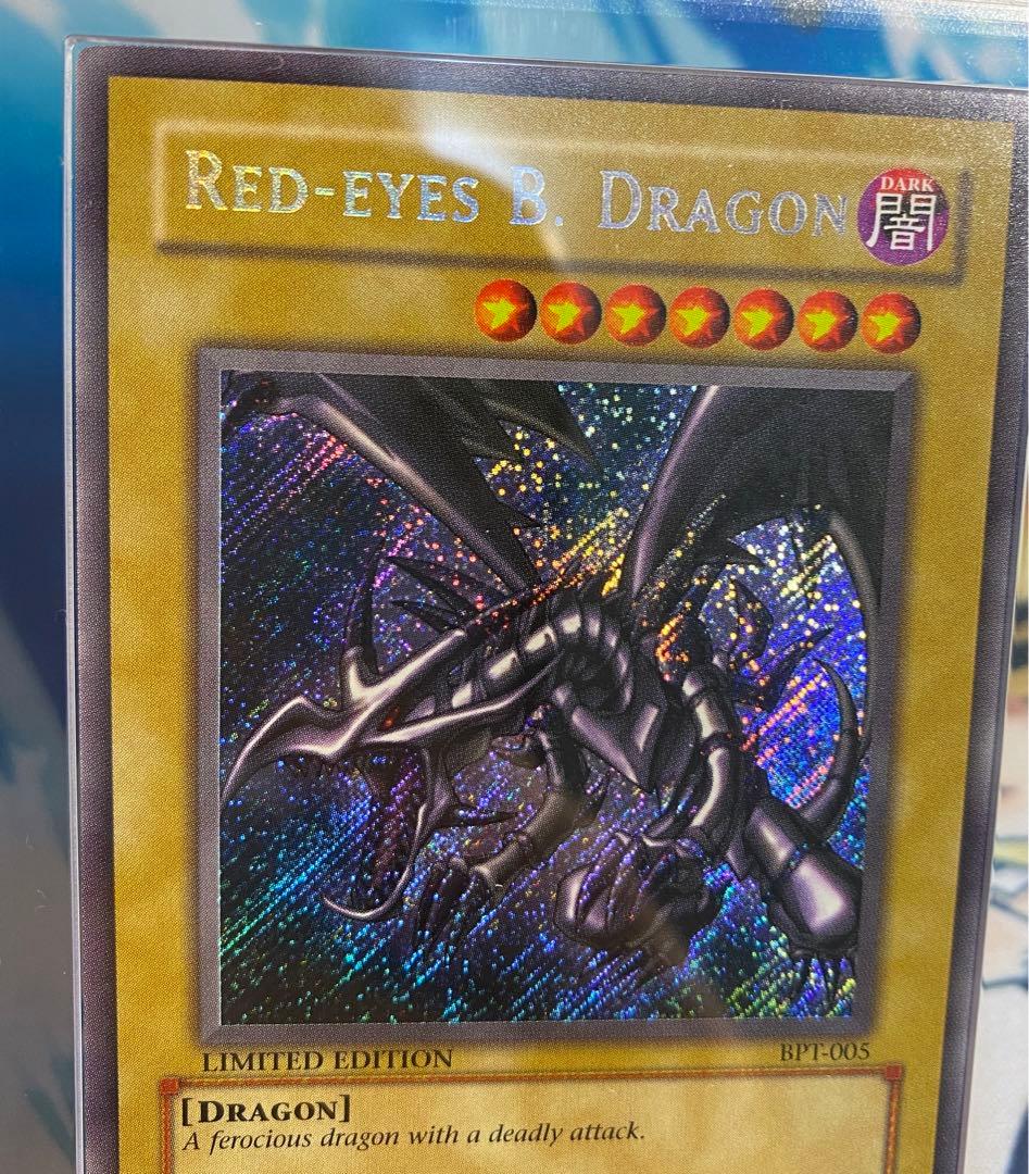 即購入OK】真紅眼の黒竜 シークレット 英語 ARS8 - メルカリ