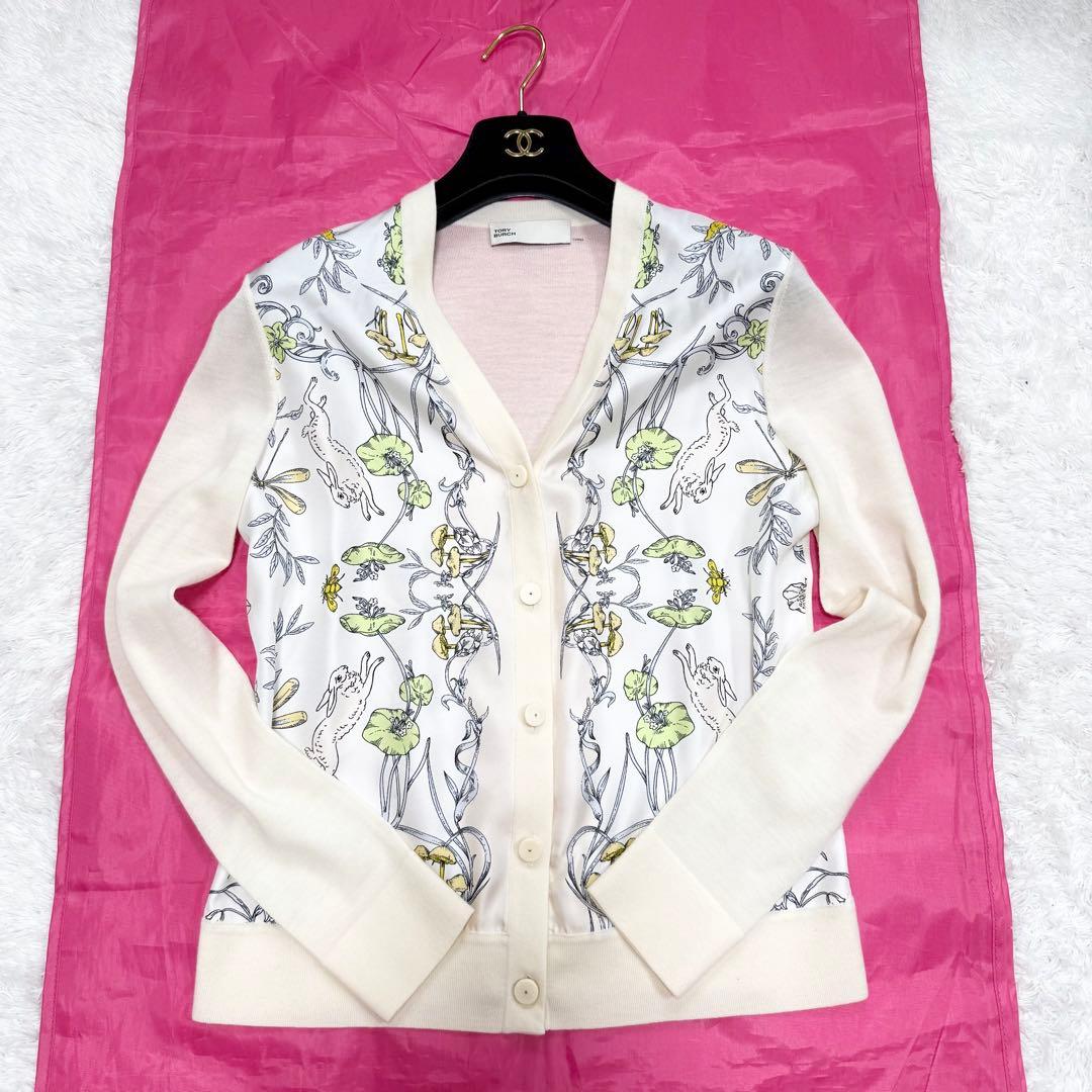 美品 トリ バ チ カ ディガン シルク ラビット 総柄 XS 2024年 モダンな