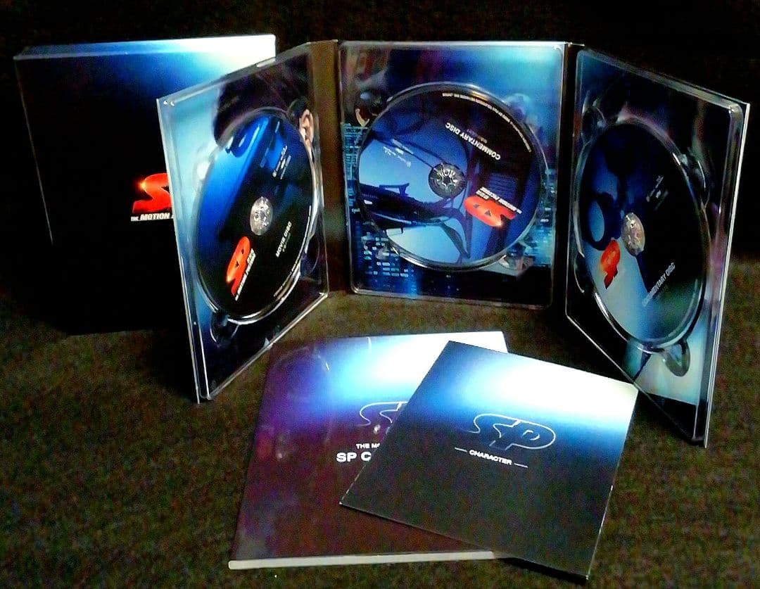 「SP」シリーズ「野望篇」「革命前日」「革命篇」 ブルーレイセット