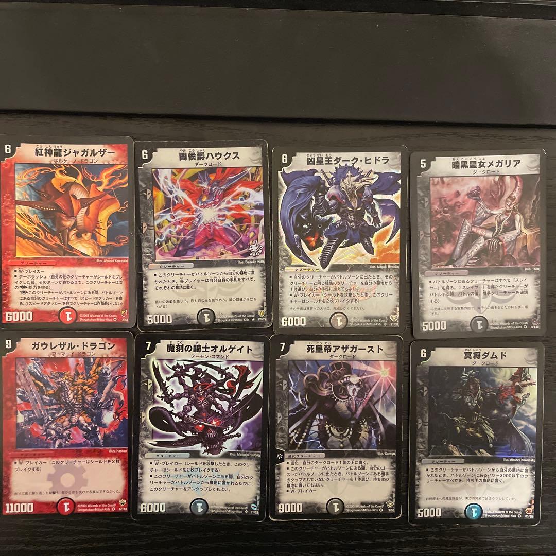 デュエルマスターズ 懐かしいカードシリーズ - メルカリ