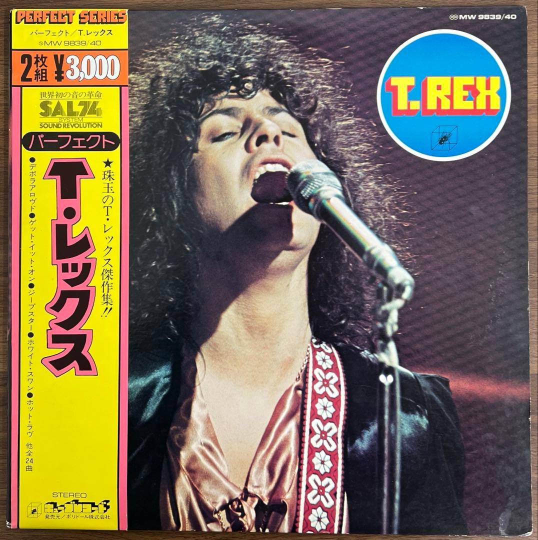 【2LP/帯付】T.REX / Perfect STEN 3 RIPSTOP & SHINY - PYRENEX 2024-25 F/W - | FRAME フレーム公式