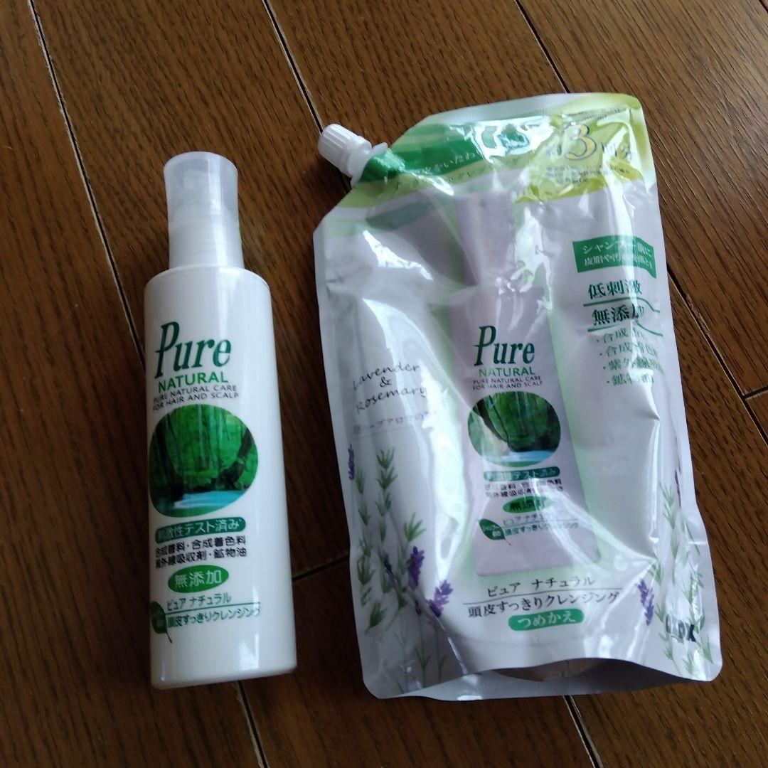 Pure Natural　ピュアナチュラル　頭皮すっきりクレンジング　ボトル詰替 Amazon | Pure Natural(ピュアナチュラル) 頭皮すっきり クレンジング