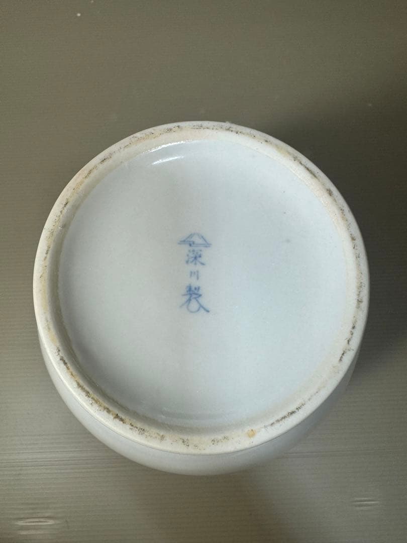 2246 深川製磁 柿文 花瓶 時代物 - メルカリ