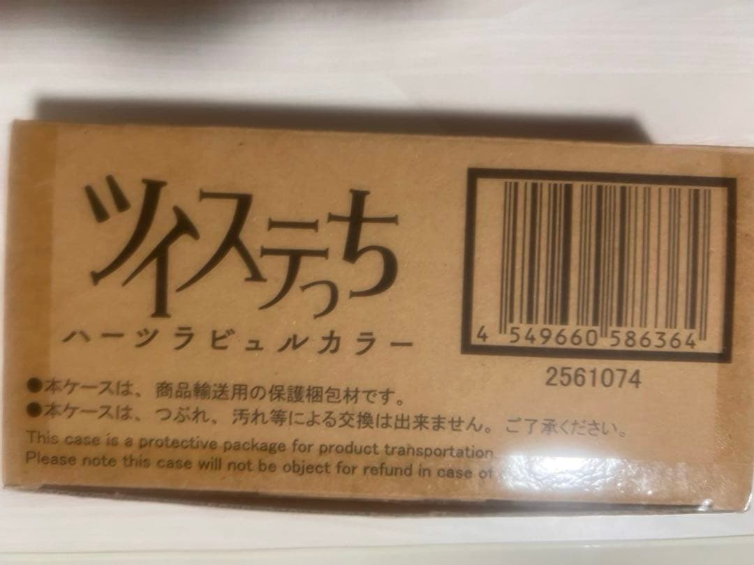 ディズニー ツイステッドワンダーランドツイステっち ハーツラビュル寮