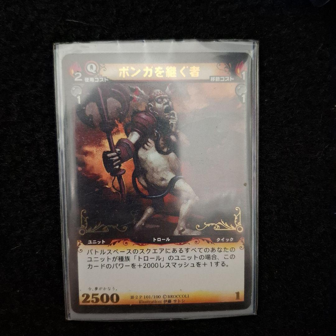 ボンガを継ぐ者 Hero Update | Scan Death Gavan . . #SuperGavan #GAVAN