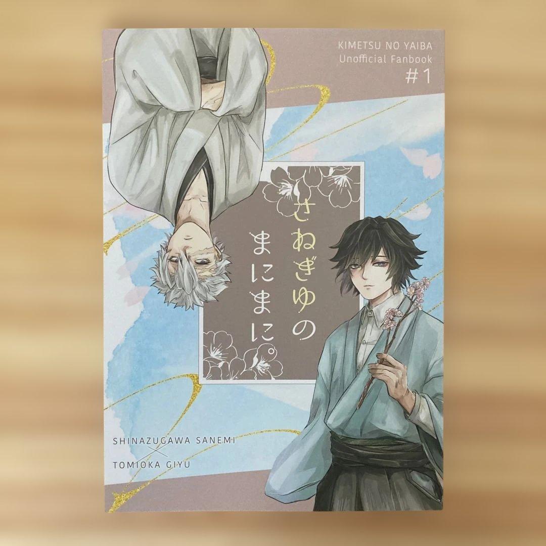 こくまももうさ様 リクエスト 2点 まとめ商品 - メルカリ
