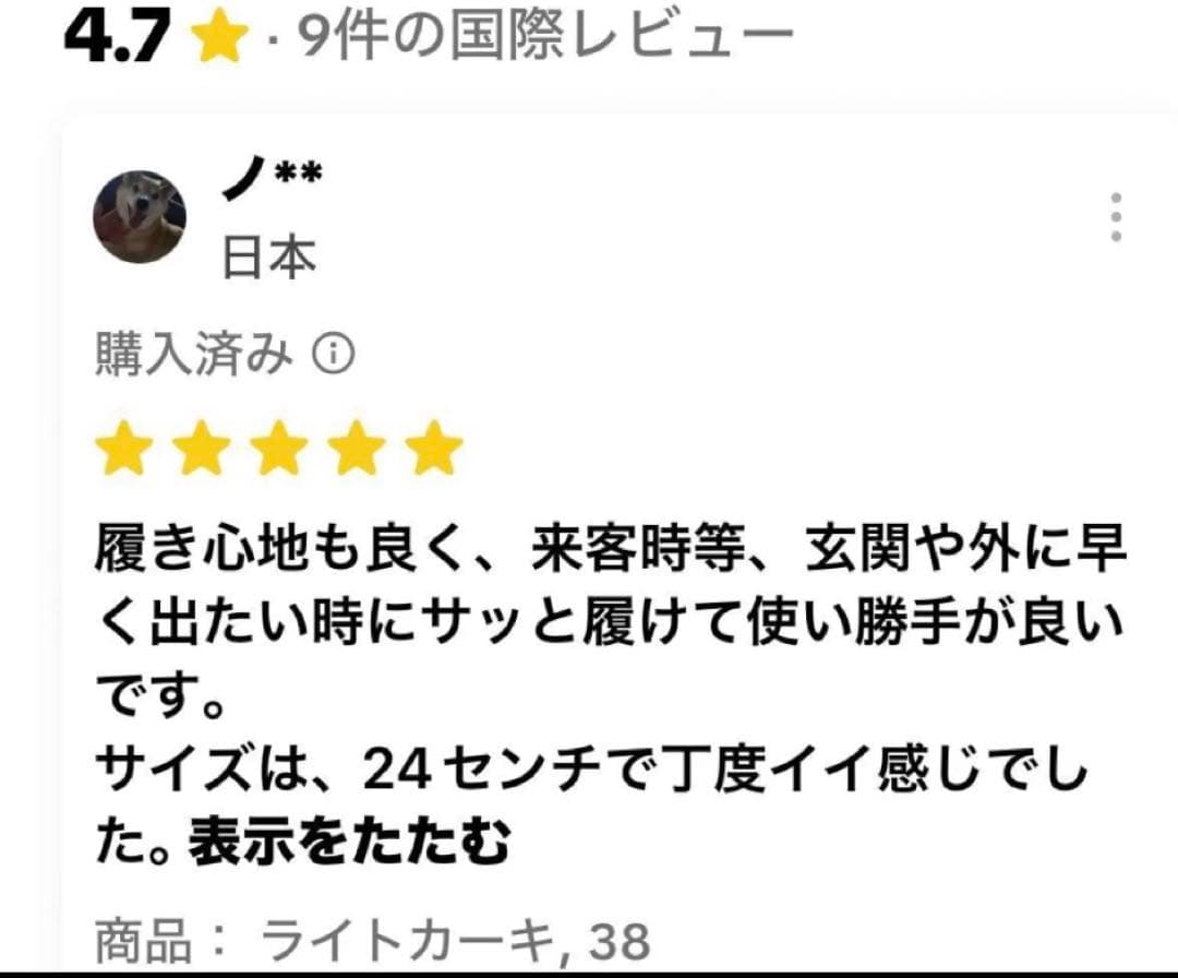 r*a様 Tokyoselect UANAUGG ムートンスエードサンダルSAL - メルカリ