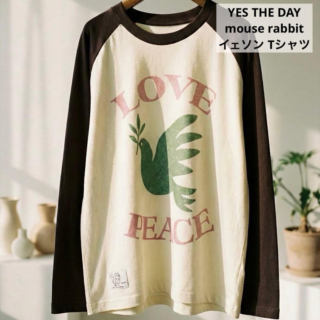 super junior イェソン mouse rabbit Tシャツ - メルカリ