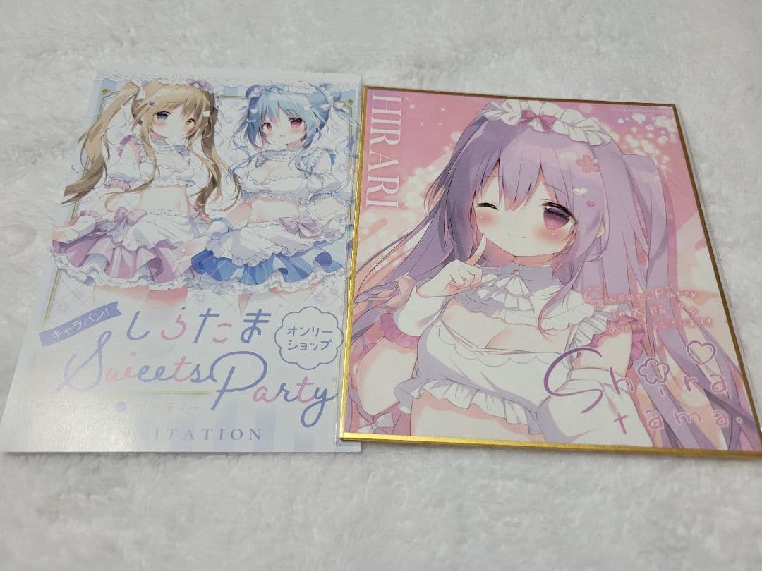 しらたま しらたまこ オンリーショップ大阪 特典 色紙 ひらり - メルカリ