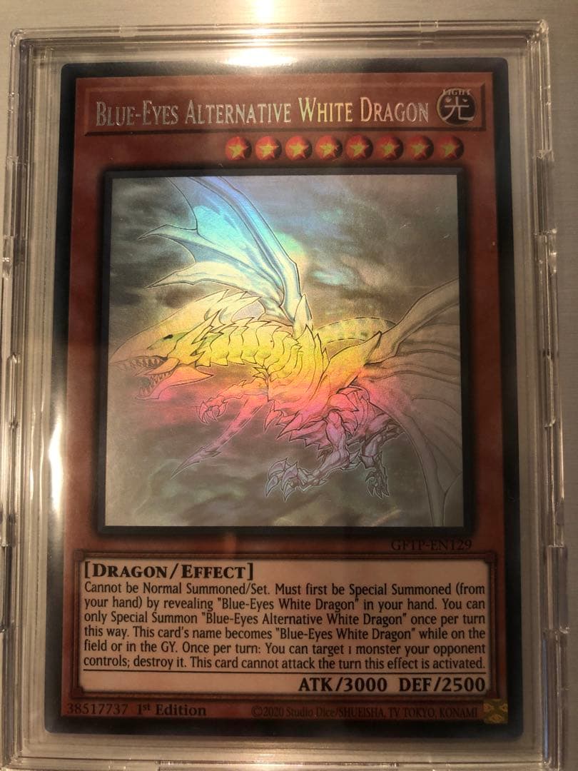 希少 ワンオーナー 未使用 遊戯王 青眼の亜白龍 英語 GFTP ゴーストレア 希少 ワンオーナー 未使用 遊戯王 青眼の亜白龍 英語 GFTP ゴースト