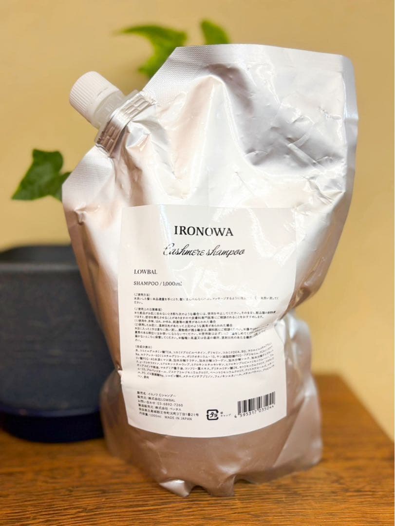 ミアンビューティー 新品 フォード HM ベルデグレース スキャルプ