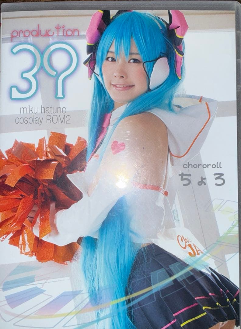 コスプレROM ちょろ 香坂さき - メルカリ