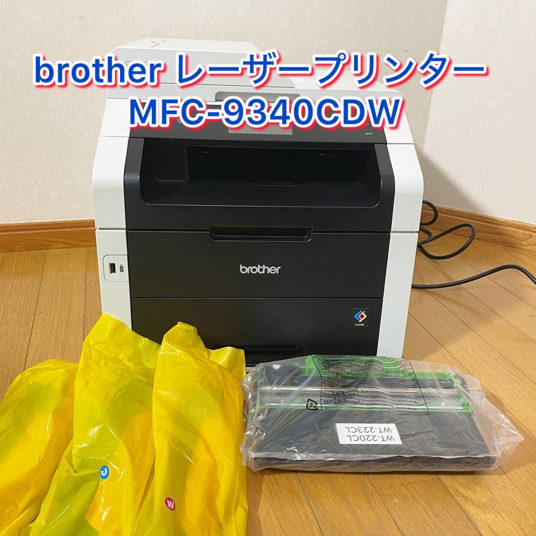 brother レーザープリンター A4 カラー MFC-9340CDW Amazon.co.jp: brother レーザープリンター A4 カラー 複合機 JUSTIO
