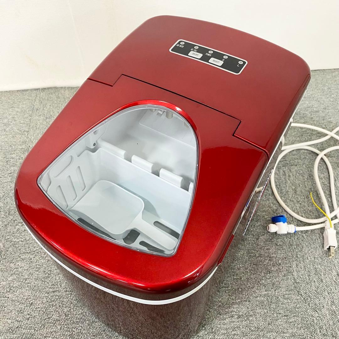 新型高速製氷機 405-imcn01 レッド