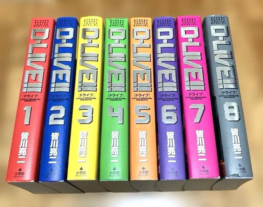 D-LIVE‼︎［ドライブ］全巻セット（全8巻） 皆川亮二 - メルカリ