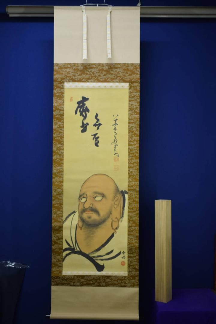 真作/（画）雪城/（賛）中原南天棒/達磨画賛/布袋屋掛軸HH-104 - メルカリ