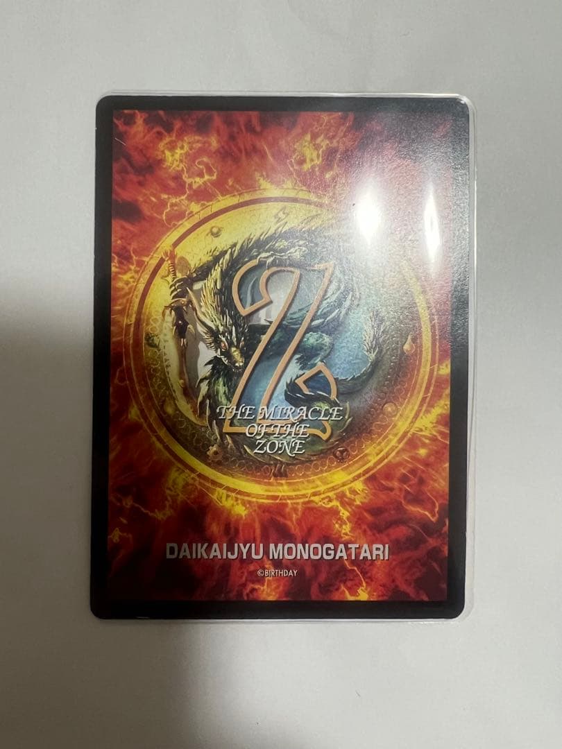 MOZ ミラクルオブザゾーン ポヨン B - メルカリ