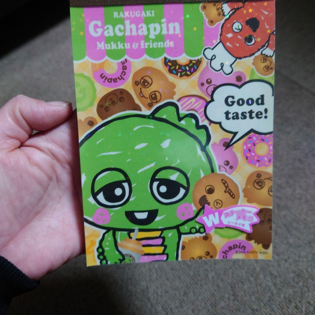 平成レトロ ガチャピンとムック メモ帳 2010年製 - メルカリ