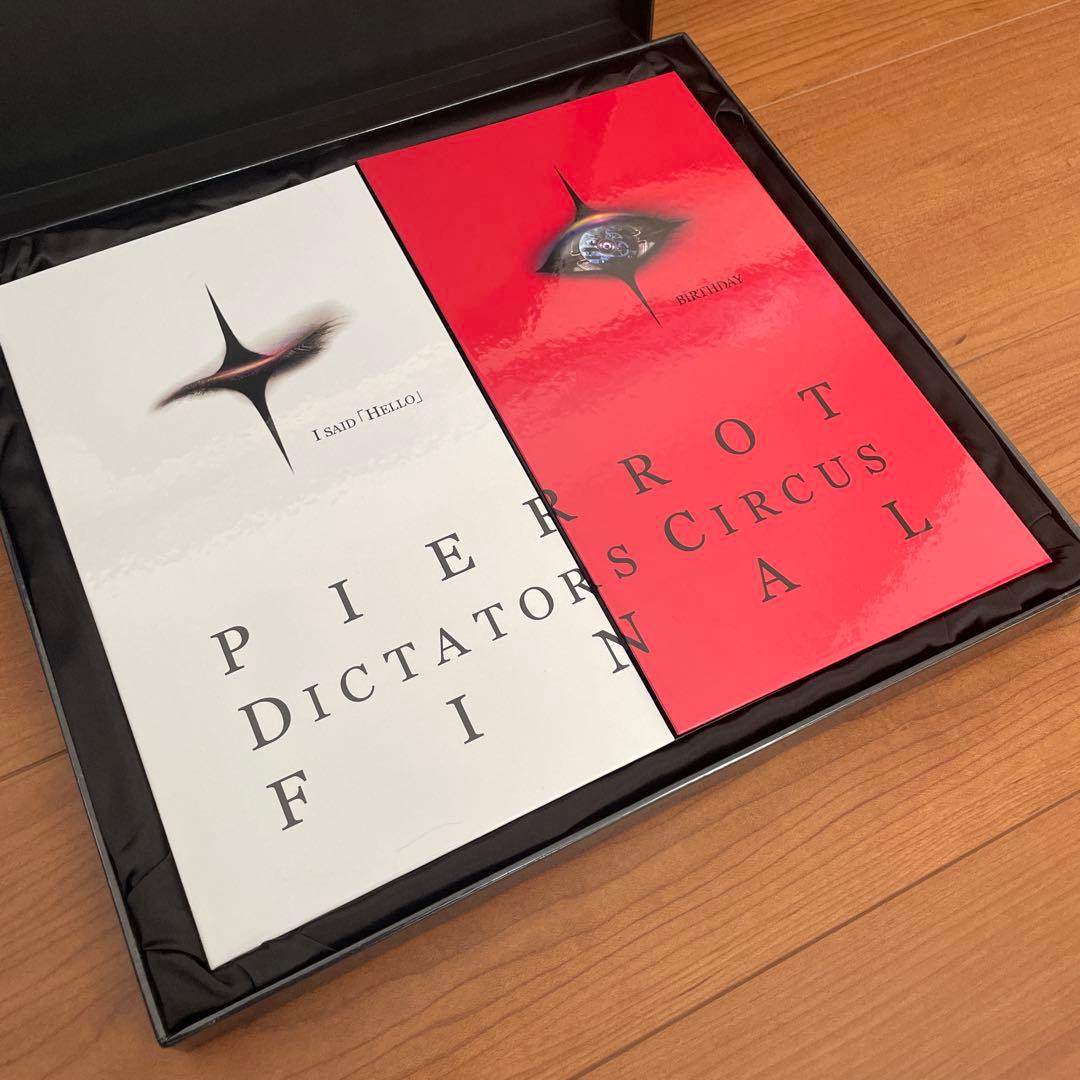 pierrot【DVD】 dictators circus final 2014