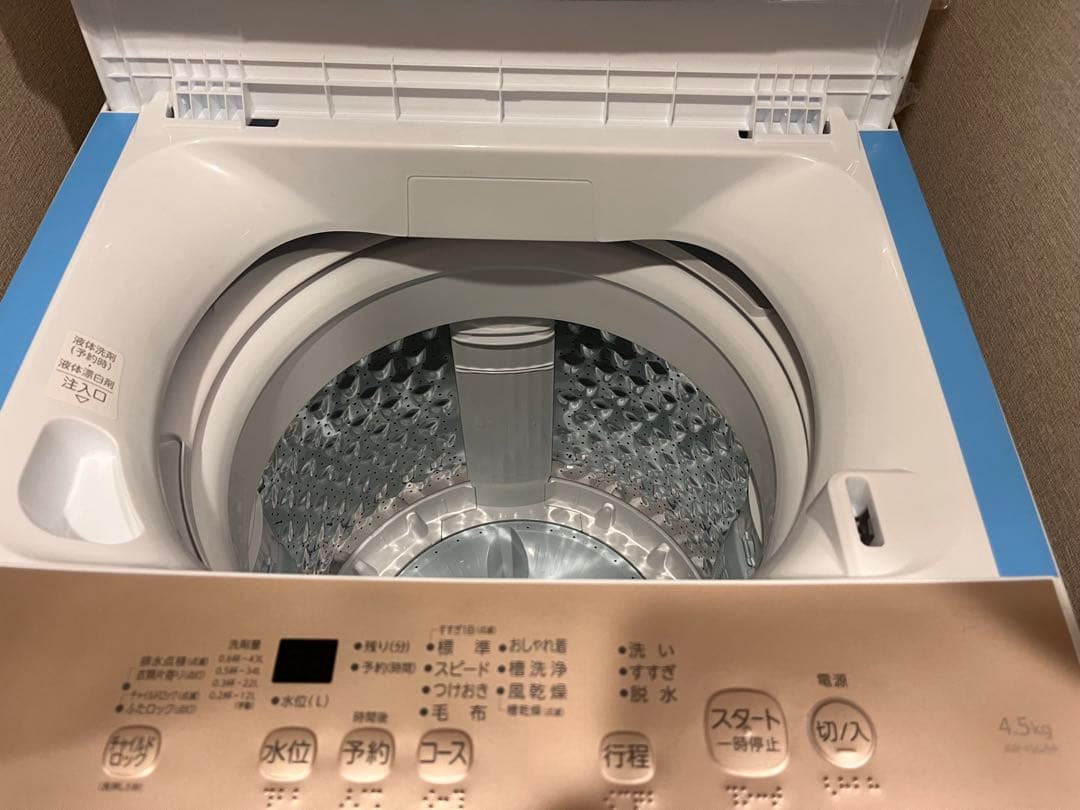 [ぴろ] TOSHIBA Double Shove 縦型洗濯機 4.5kg