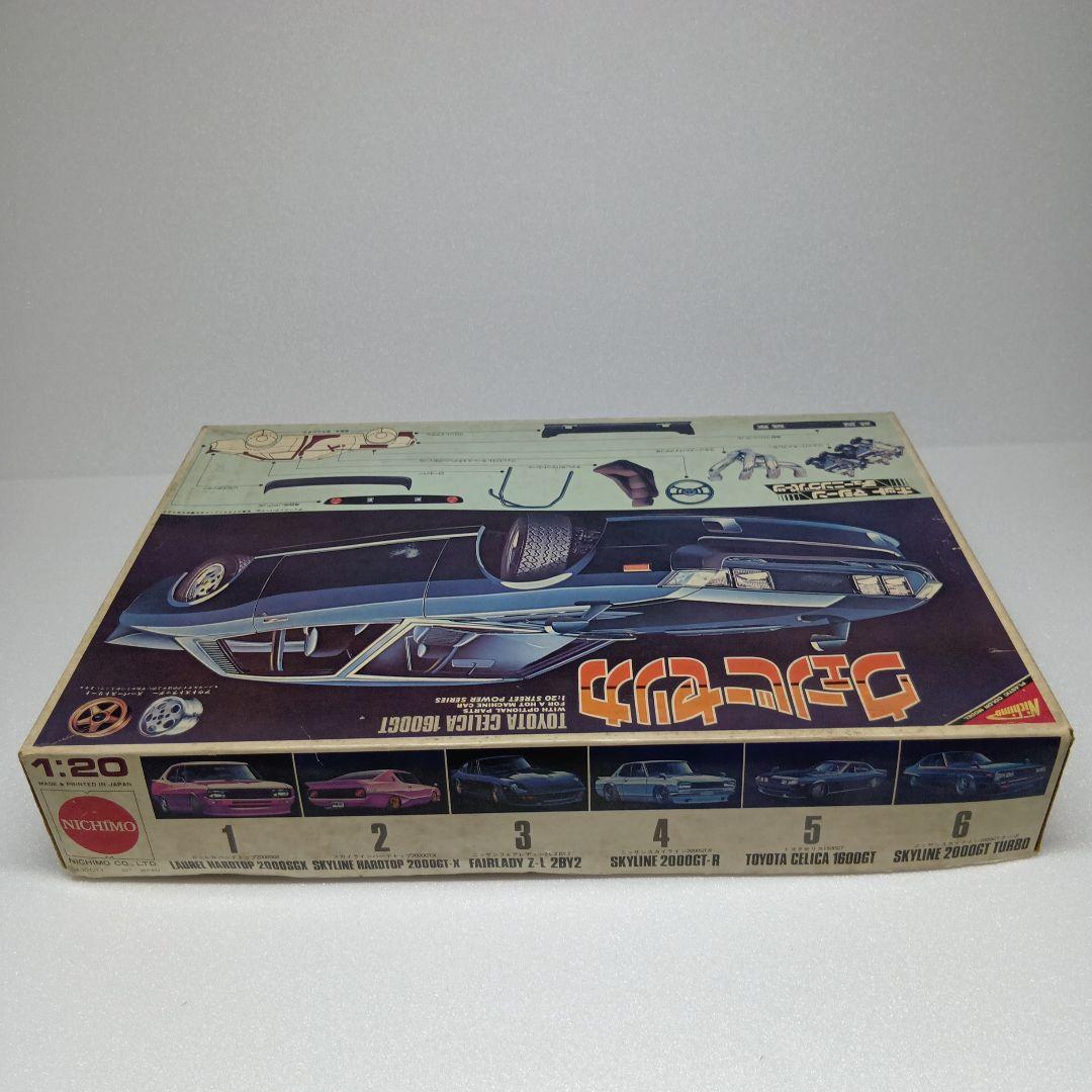 ニチモ ウェーバー セリカ 1/20 プラモデル 当時物 希少 - メルカリ