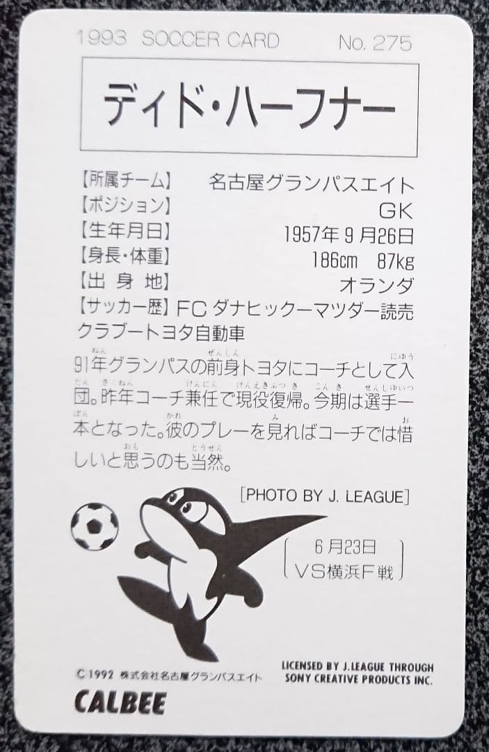 ☆息子は元日本代表！名古屋グランパス ディド.ハーフナー・直筆サイン