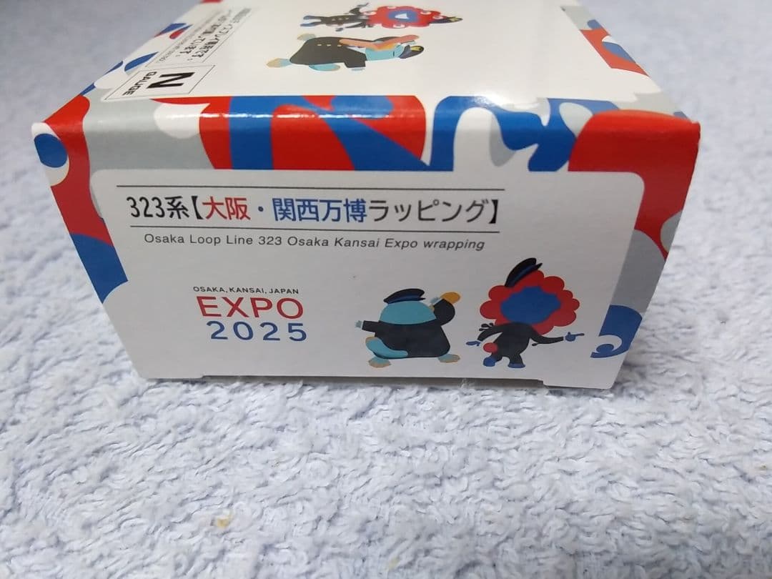大阪関西万博 会場限定 JR323系 先頭車博物館 ファーストカー