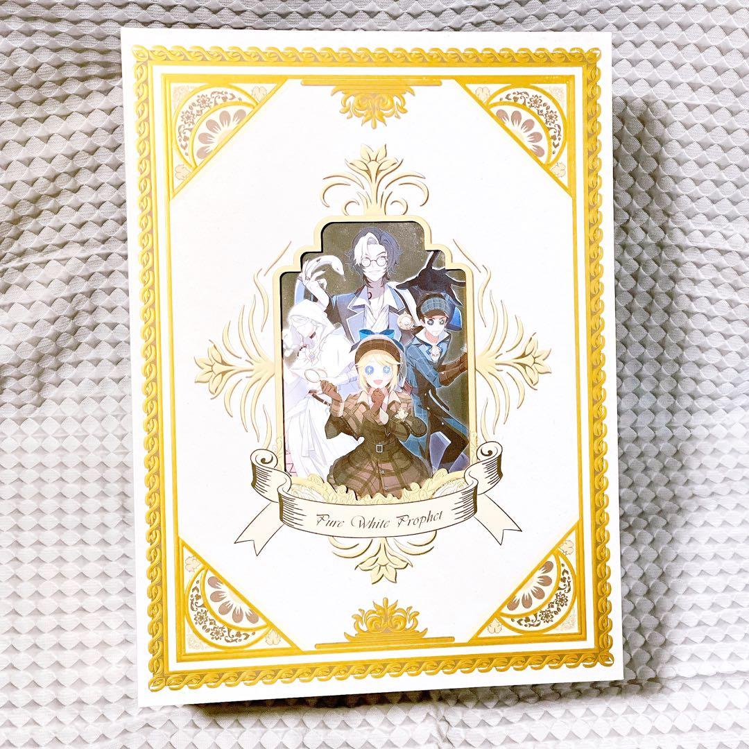 第五人格 4周年 オフラインパック 純白の預言者 特別豪華版 コード未