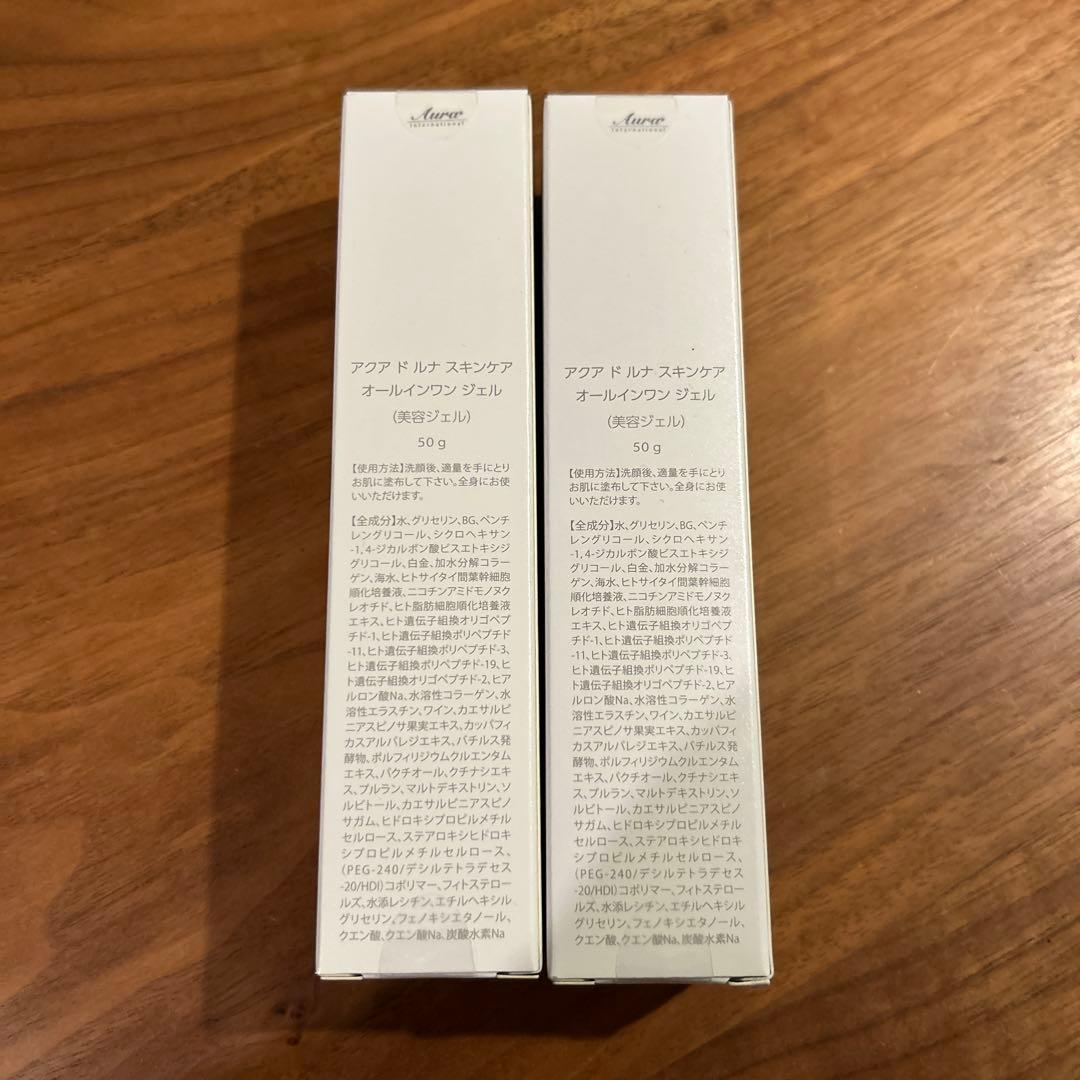 アクア ド ルナ スキンケア オールインワンジェル 50g 2本セット