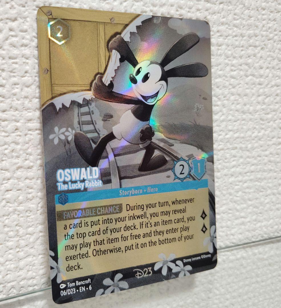ロルカナ D23 オズワルド - メルカリ