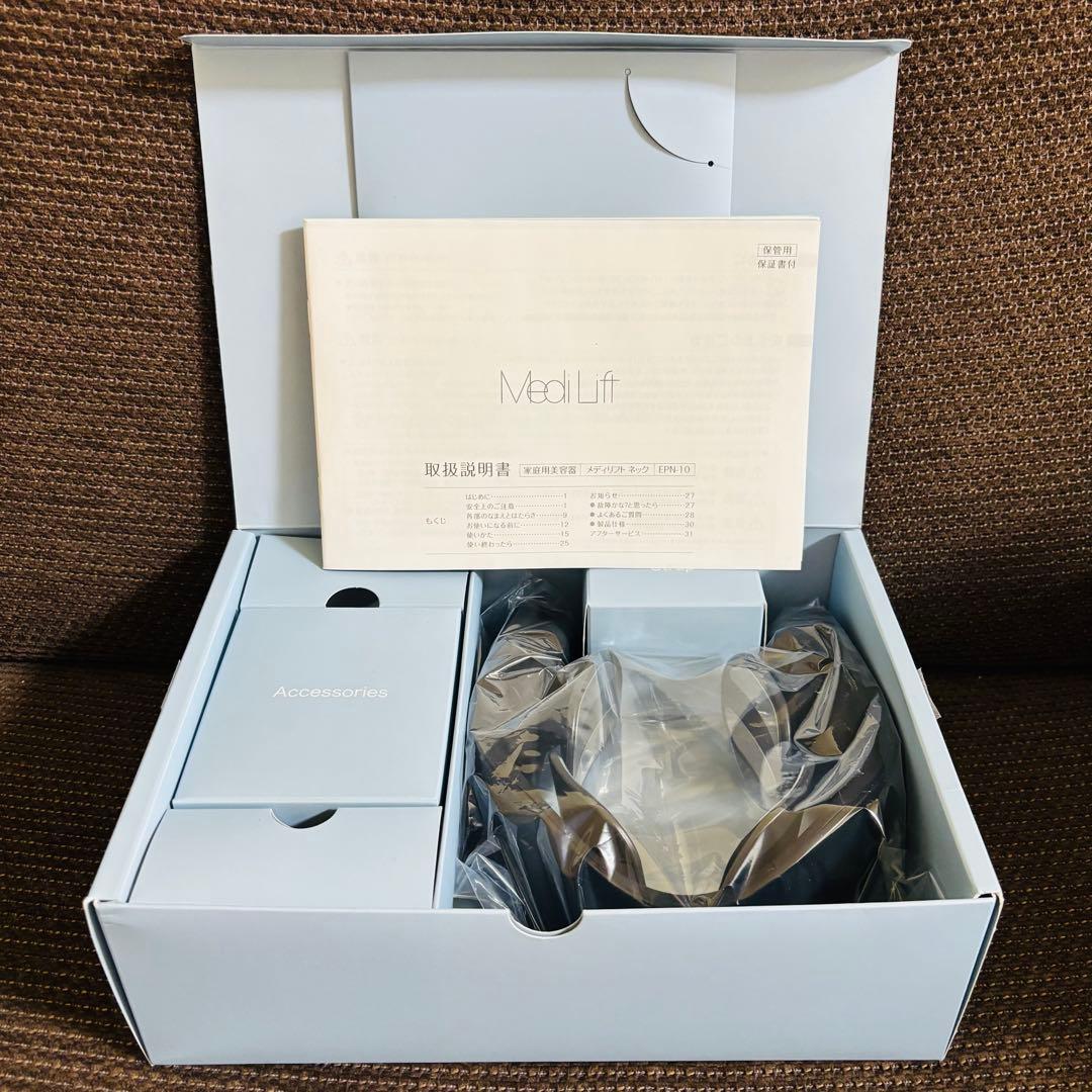 YA-MAN メディリフトネック メディリフト ネック | YA-MAN TOKYO JAPAN | ヤーマン株式会社