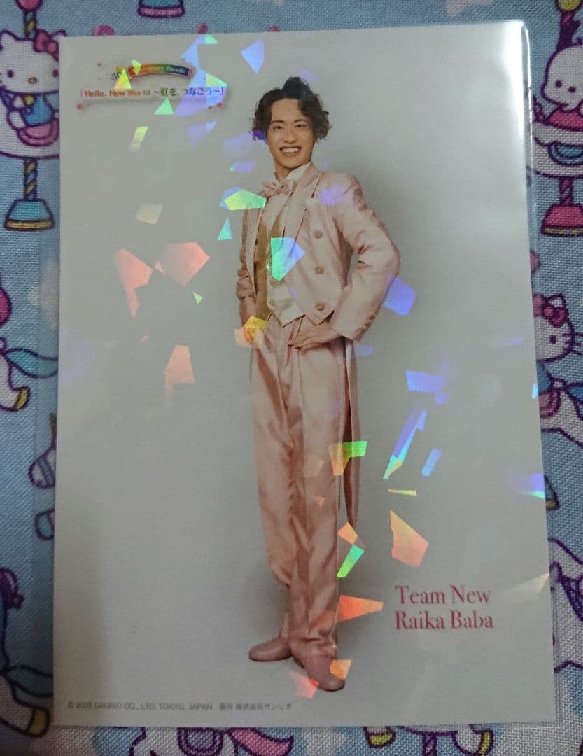 ピューロランド 馬場礼可 ブロマイド ホロ ピューロランド 馬場礼可 ブロマイド ホロ - メルカリ