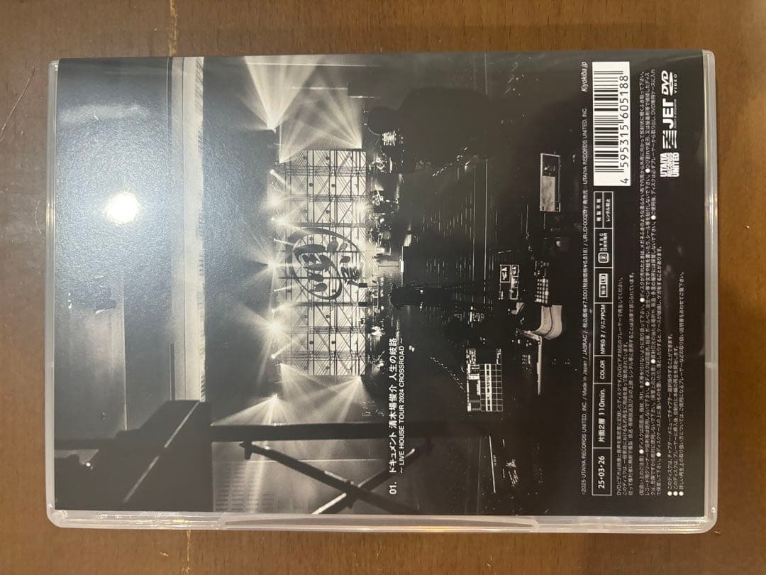 最終値下 清木場俊介 CROSSROAD ドキュメンタリーDVD - メルカリ