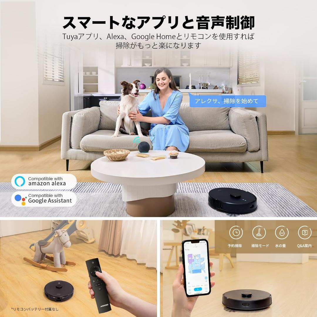 ロボット掃除機 自動ゴミ収集 強力吸引 3.5L