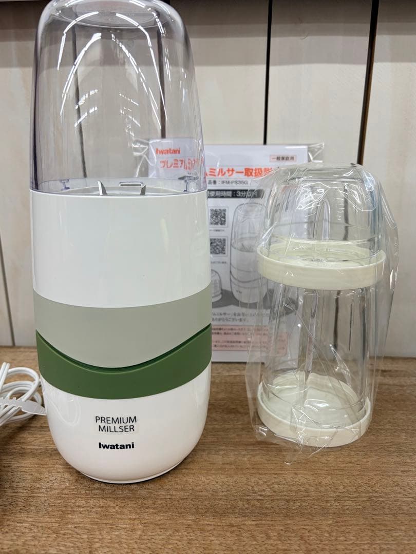 iwatani PREMIUM MILLER ホワイト・グリーン Green Willow Medium Jar – Port 68